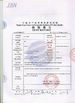 ประเทศจีน FENGHUA FLUID AUTOMATIC CONTROL CO.,LTD รับรอง